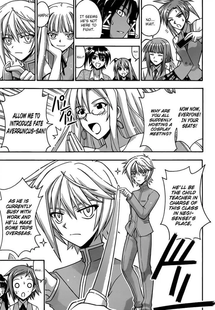 Mahou Sensei Negima! - Page 8