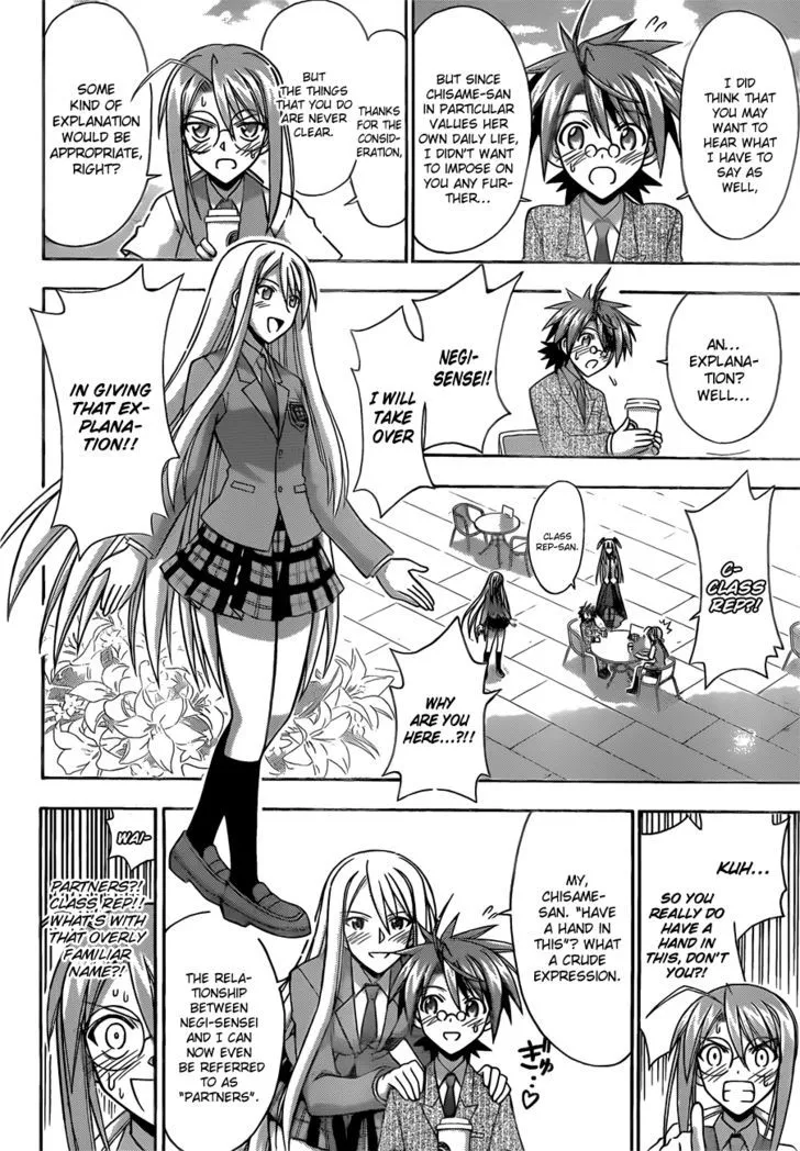 Mahou Sensei Negima! - Page 12