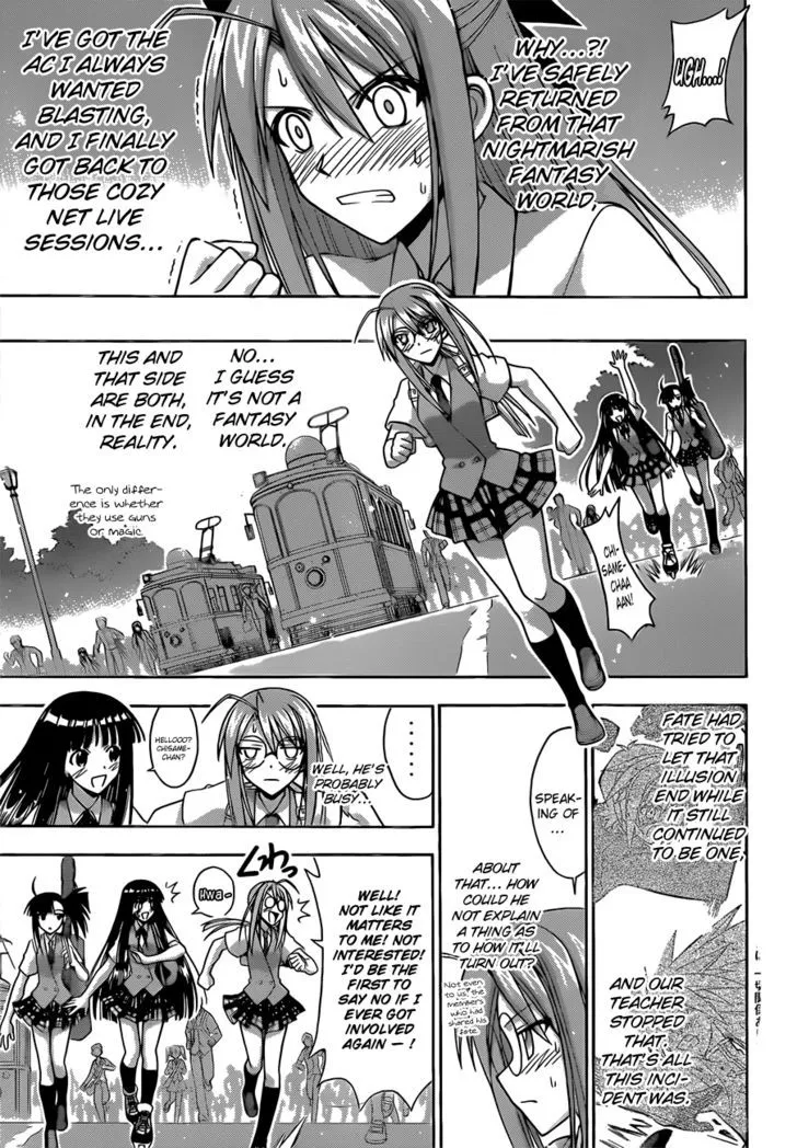 Mahou Sensei Negima! - Page 3