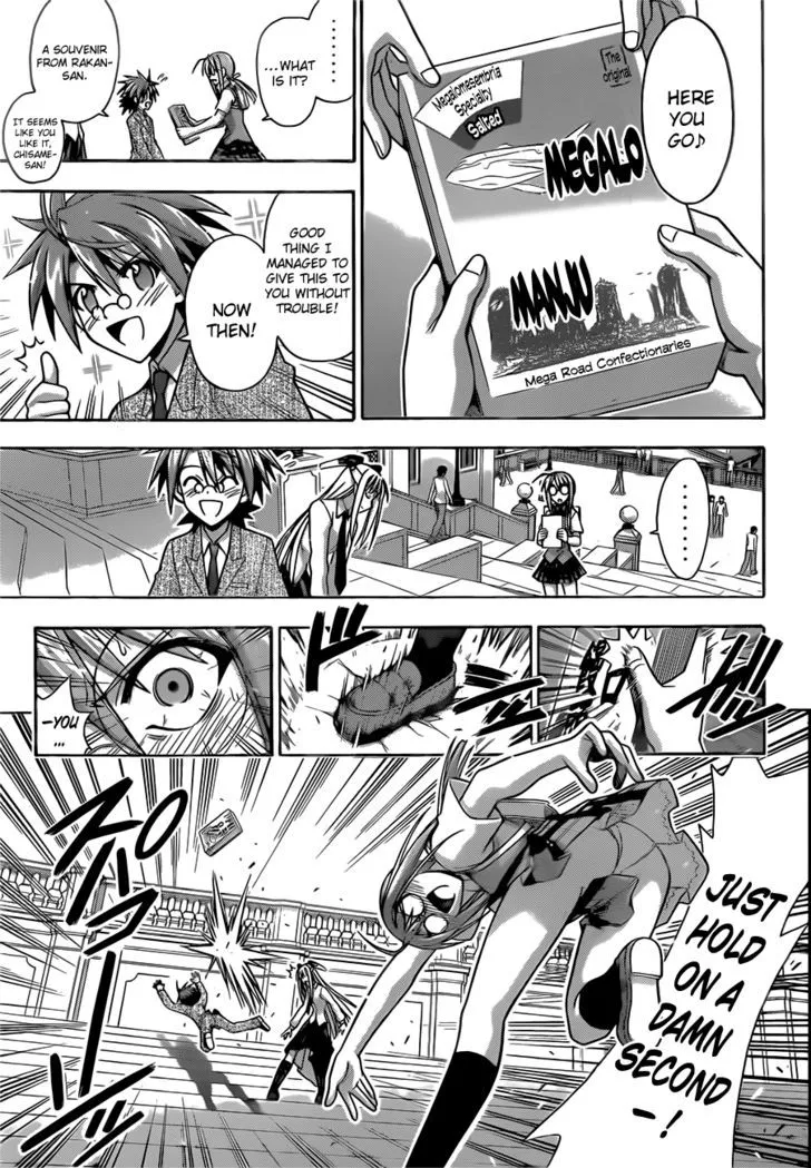 Mahou Sensei Negima! - Page 9