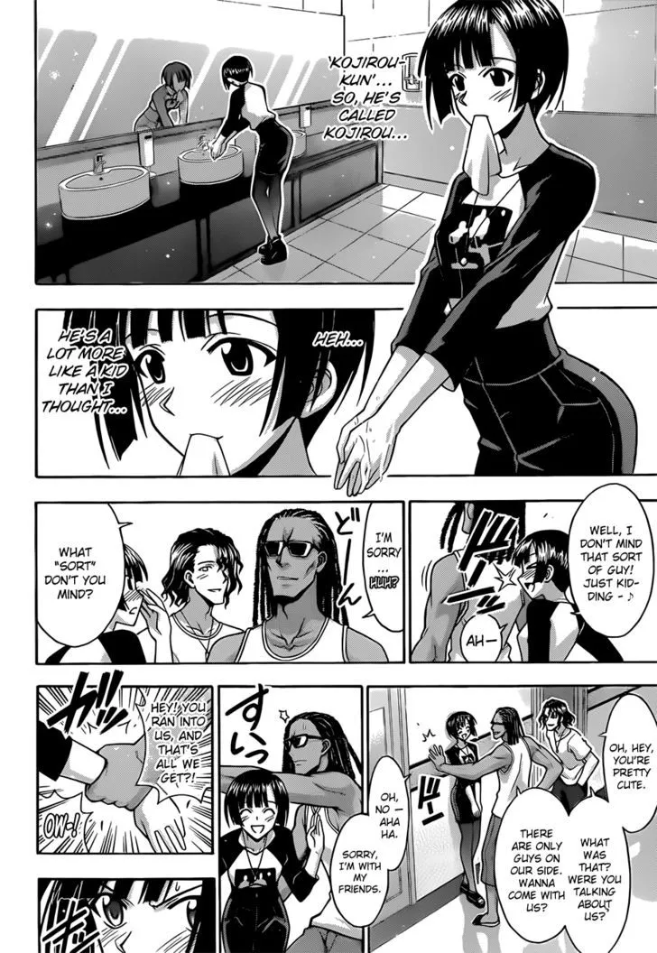 Mahou Sensei Negima! - Page 11