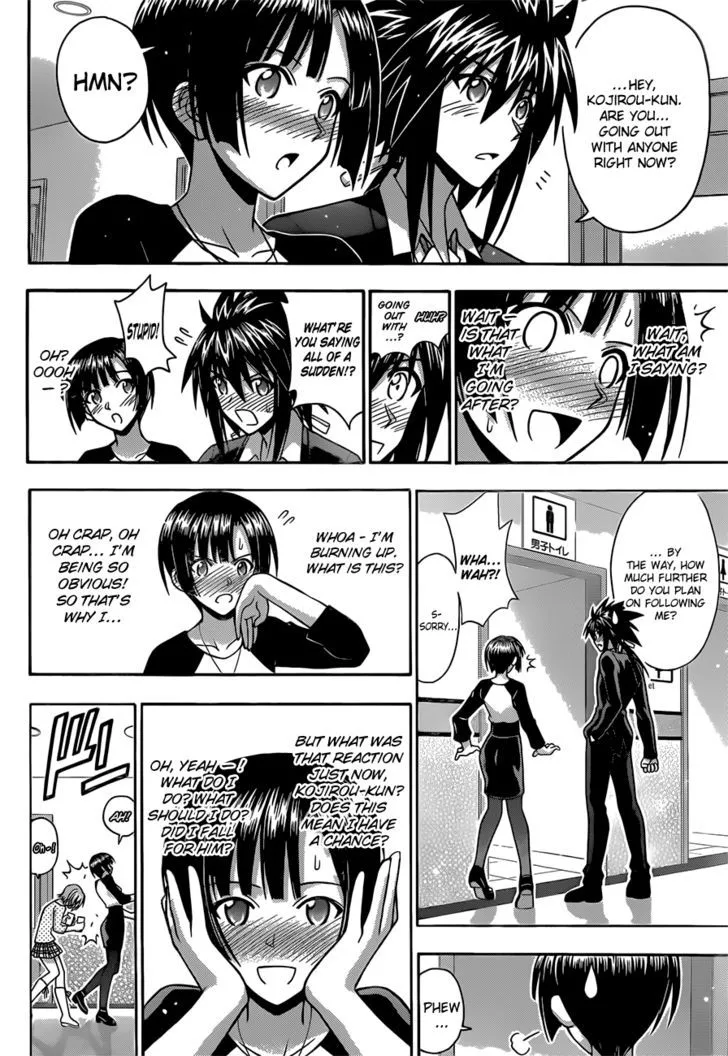 Mahou Sensei Negima! - Page 13