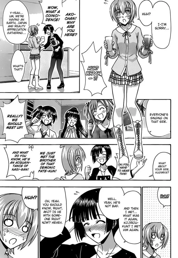 Mahou Sensei Negima! - Page 14