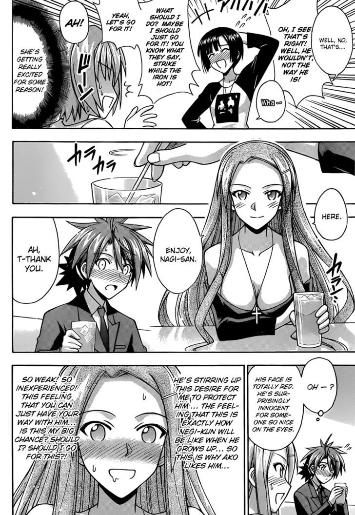 Mahou Sensei Negima! - Page 15