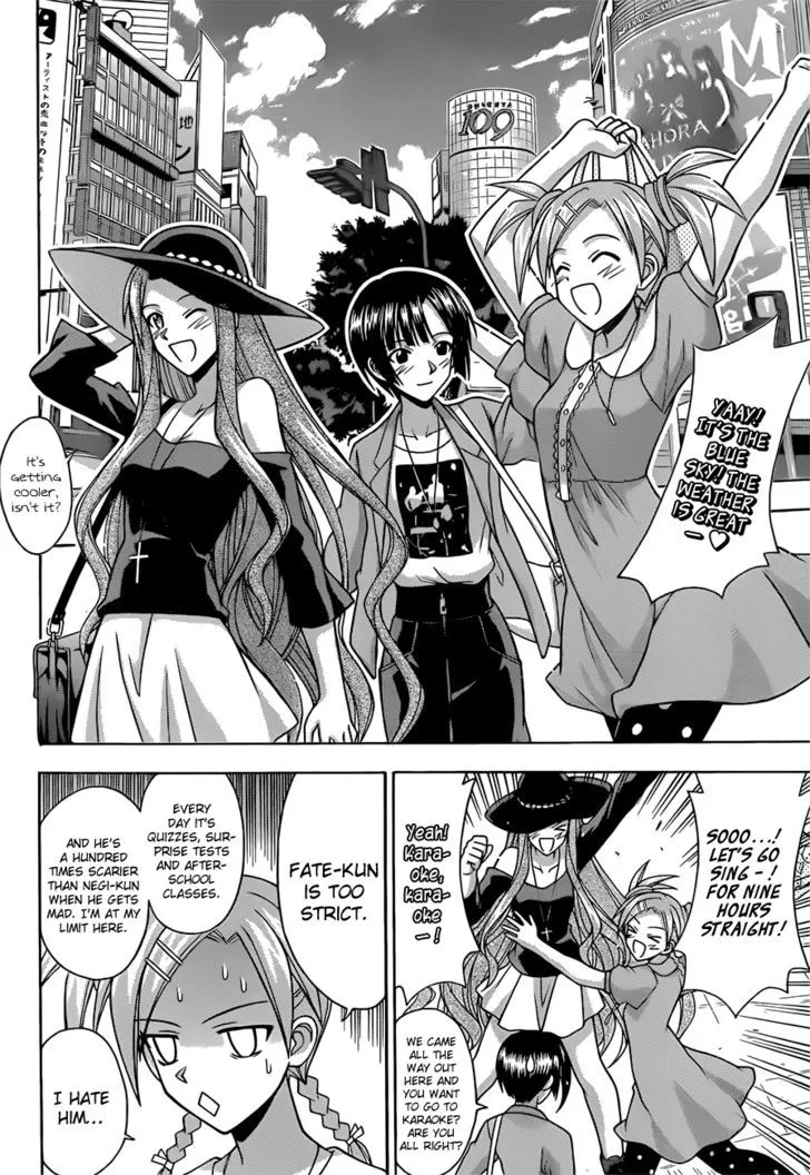 Mahou Sensei Negima! - Page 3