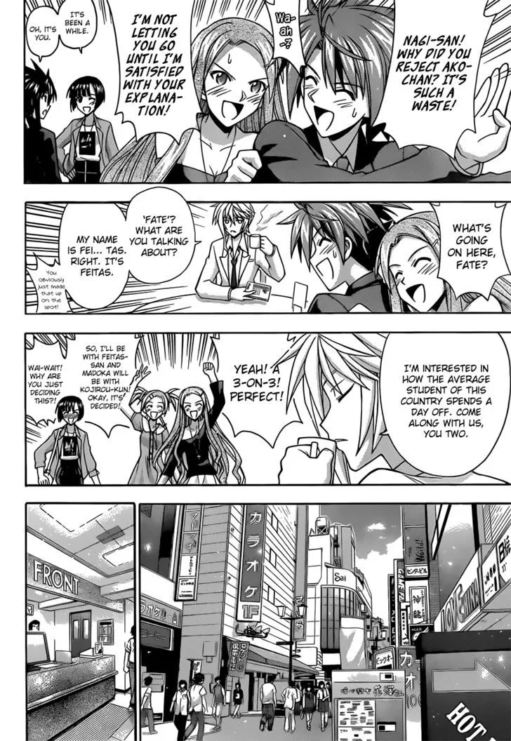 Mahou Sensei Negima! - Page 7