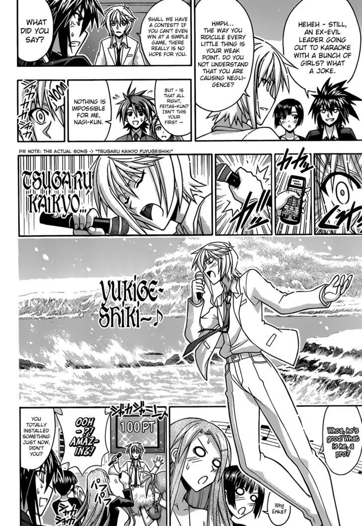 Mahou Sensei Negima! - Page 9