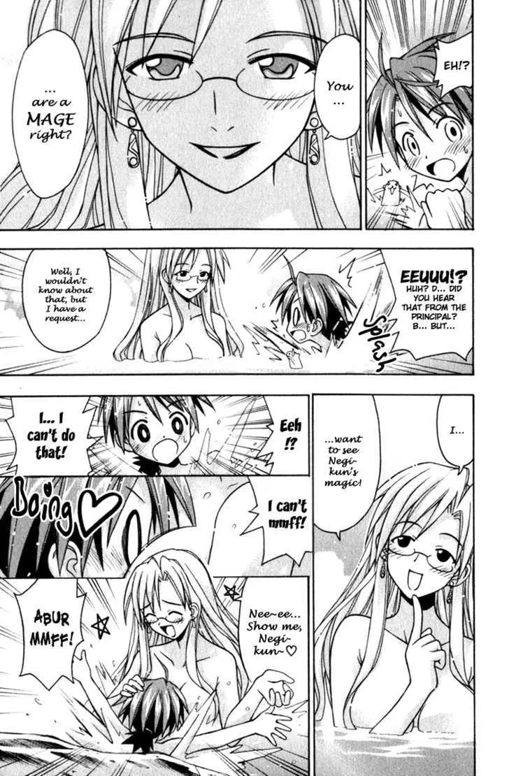 Mahou Sensei Negima! - Page 12