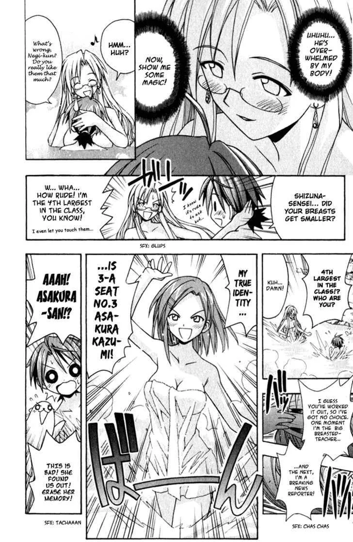 Mahou Sensei Negima! - Page 13