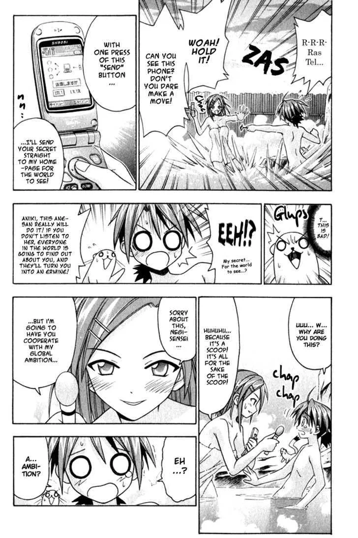 Mahou Sensei Negima! - Page 14