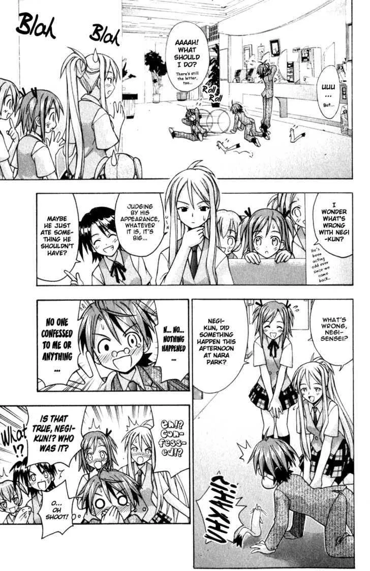 Mahou Sensei Negima! - Page 2