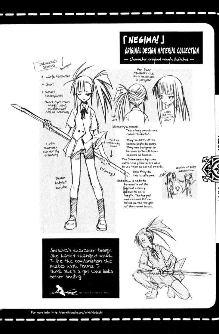 Mahou Sensei Negima! - Page 21