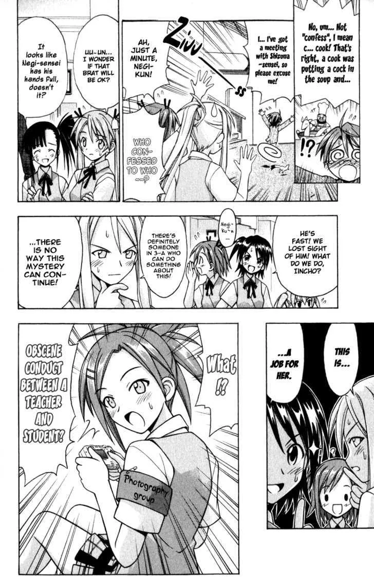 Mahou Sensei Negima! - Page 3