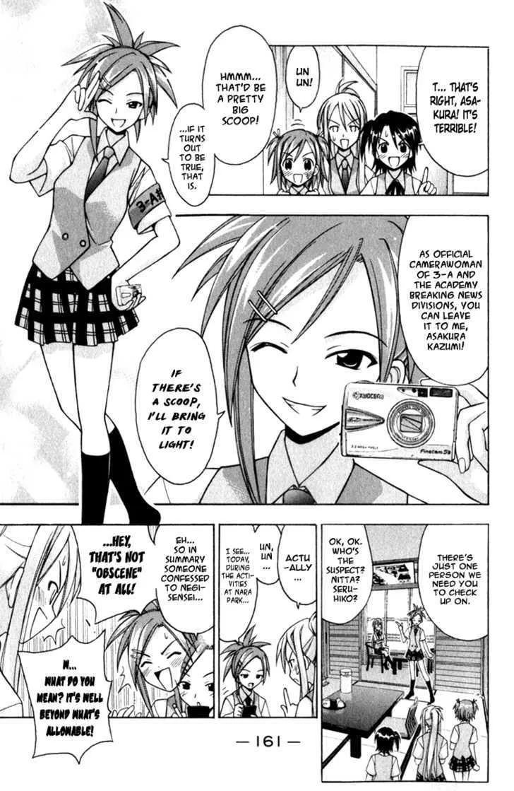 Mahou Sensei Negima! - Page 4