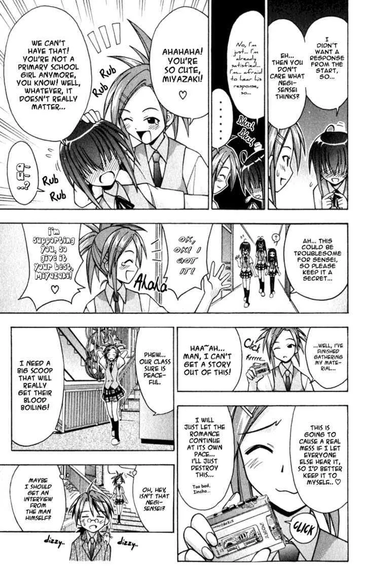 Mahou Sensei Negima! - Page 6