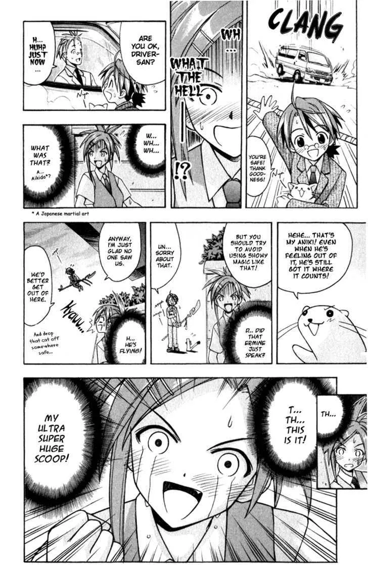 Mahou Sensei Negima! - Page 9