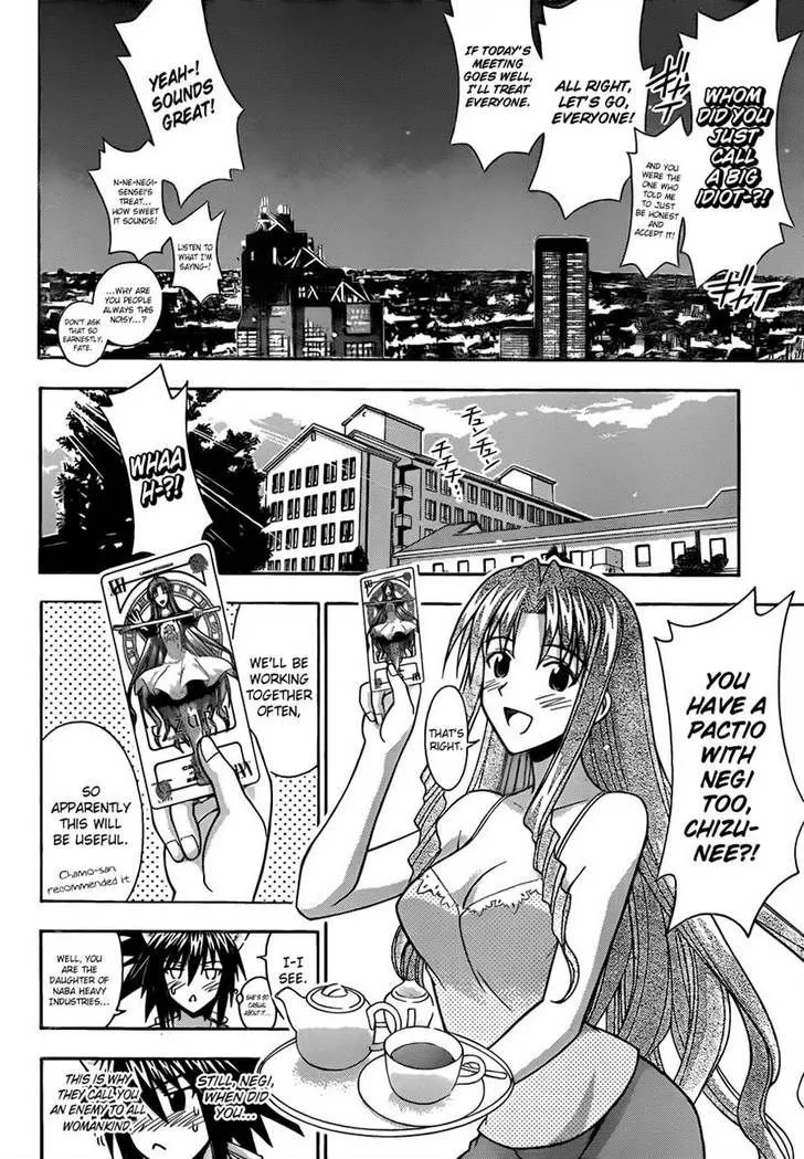 Mahou Sensei Negima! - Page 15