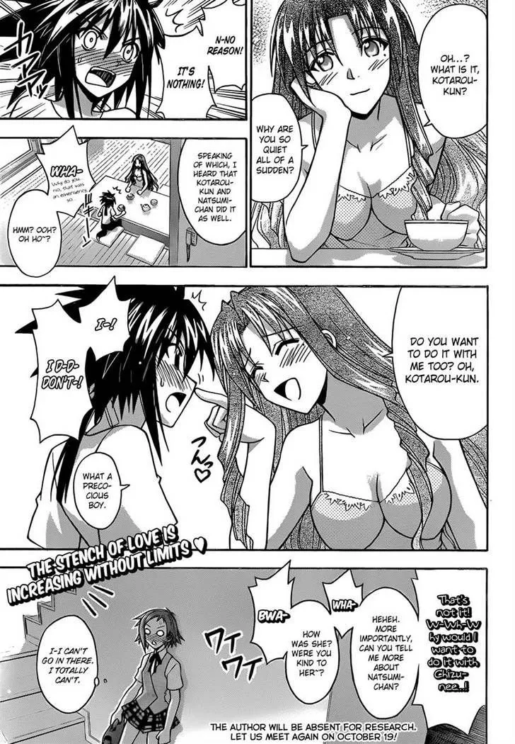 Mahou Sensei Negima! - Page 16