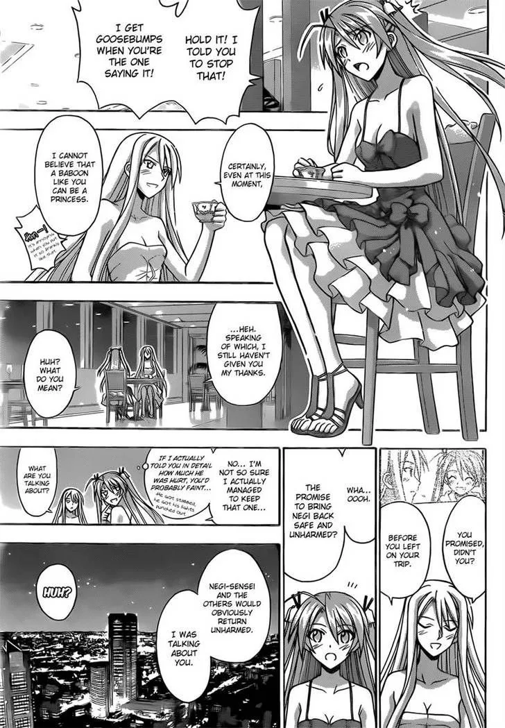 Mahou Sensei Negima! - Page 2