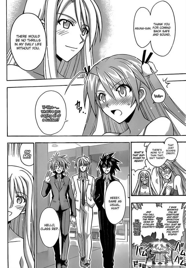 Mahou Sensei Negima! - Page 3