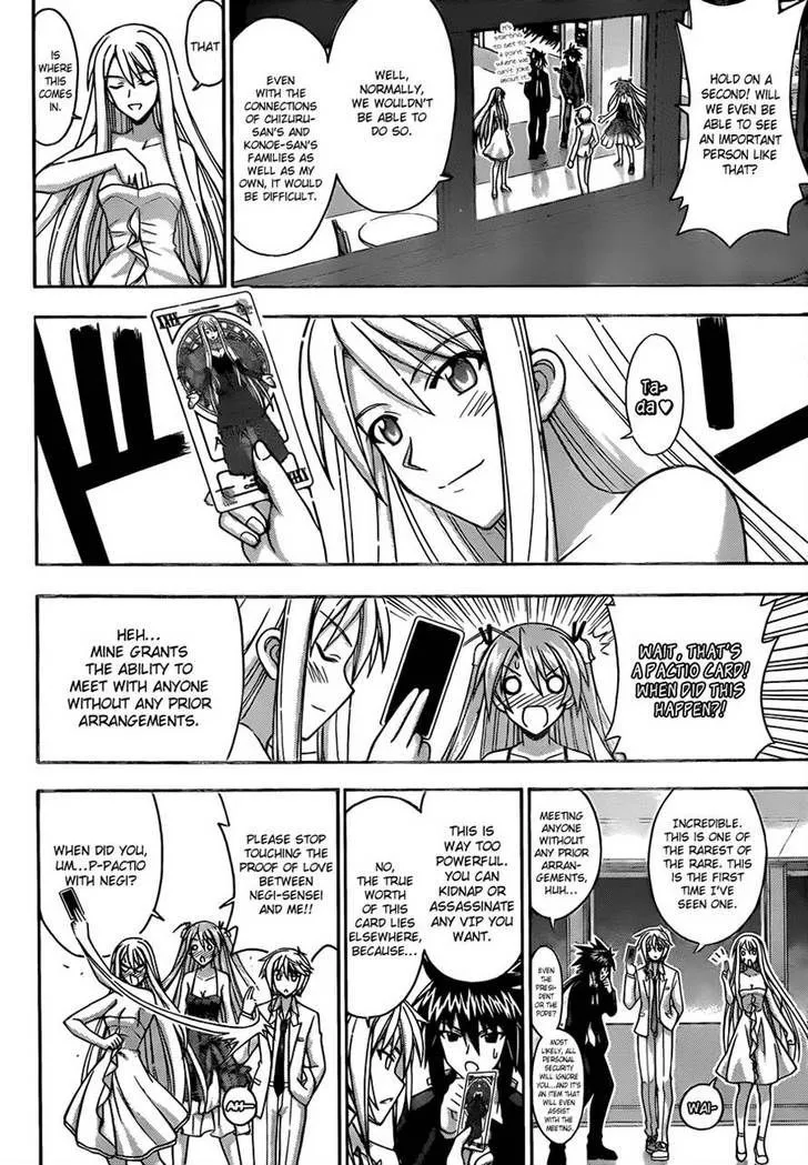 Mahou Sensei Negima! - Page 5