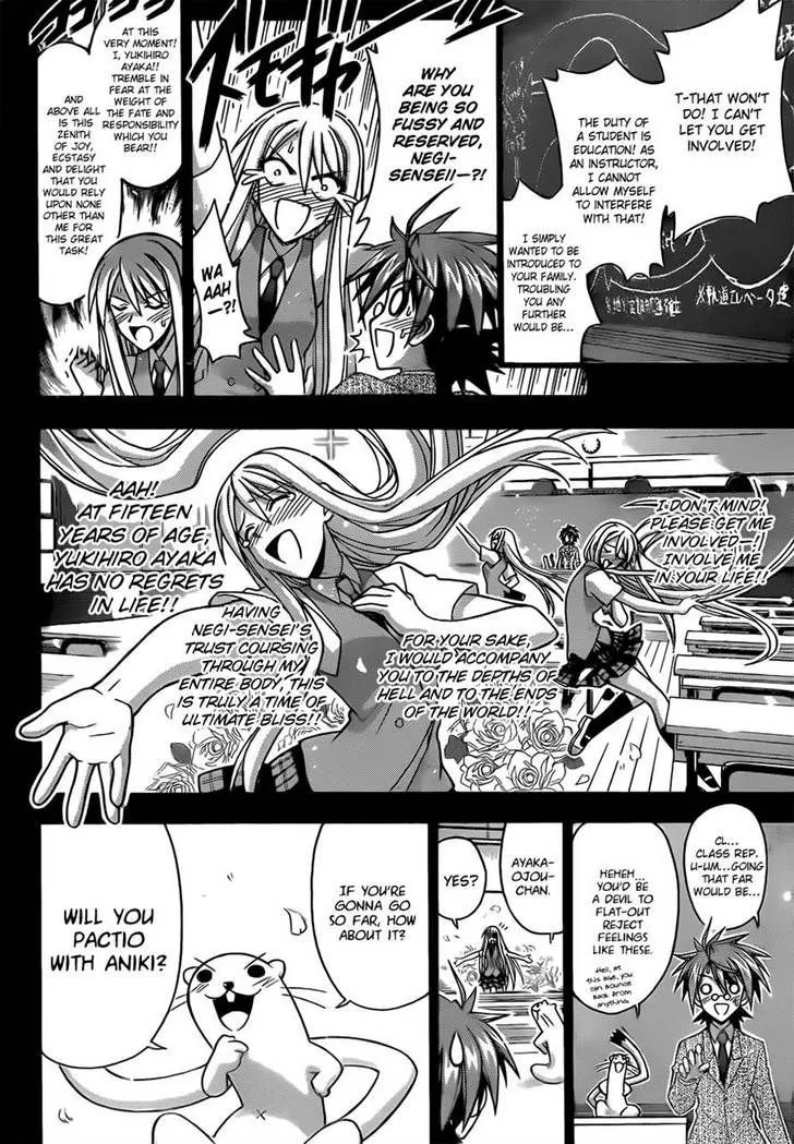 Mahou Sensei Negima! - Page 9