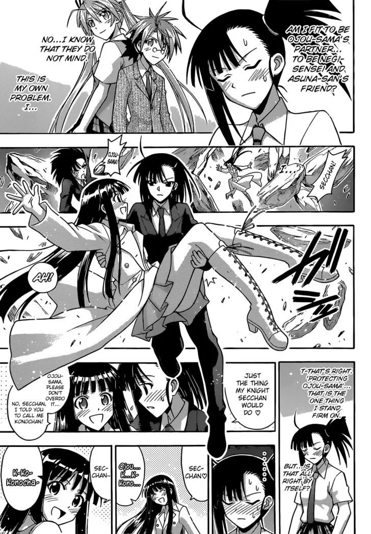 Mahou Sensei Negima! - Page 13