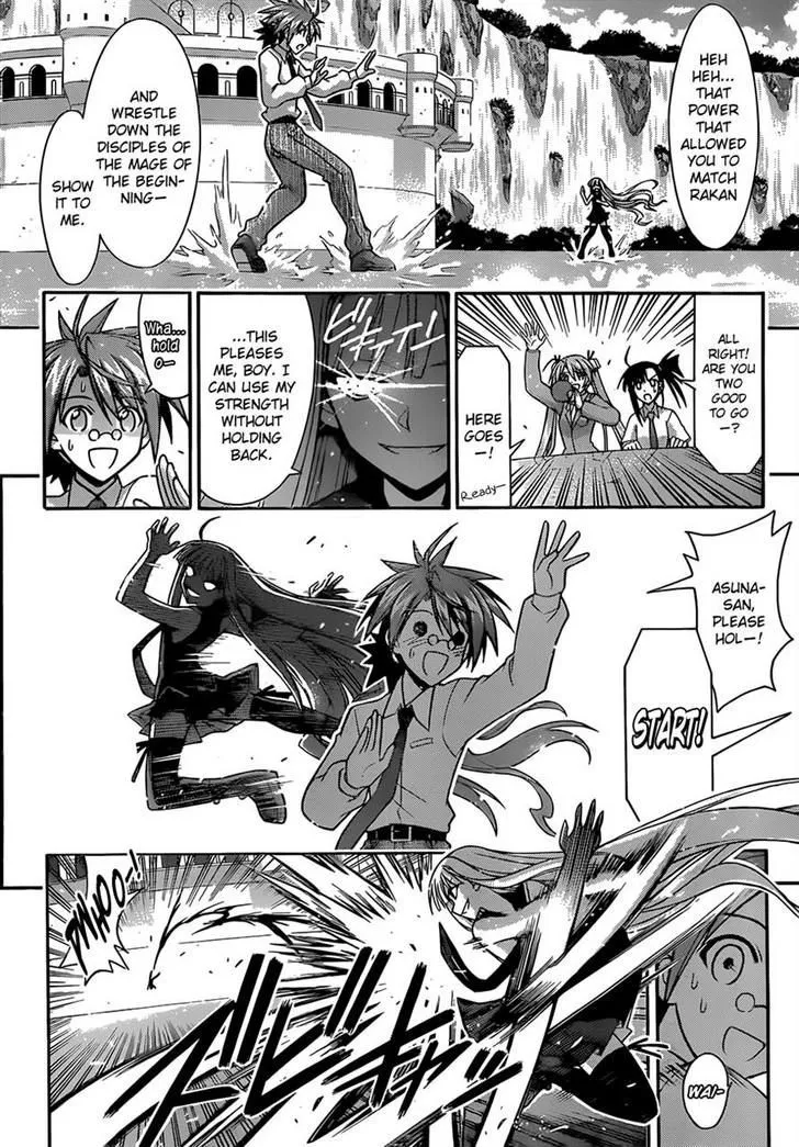 Mahou Sensei Negima! - Page 1