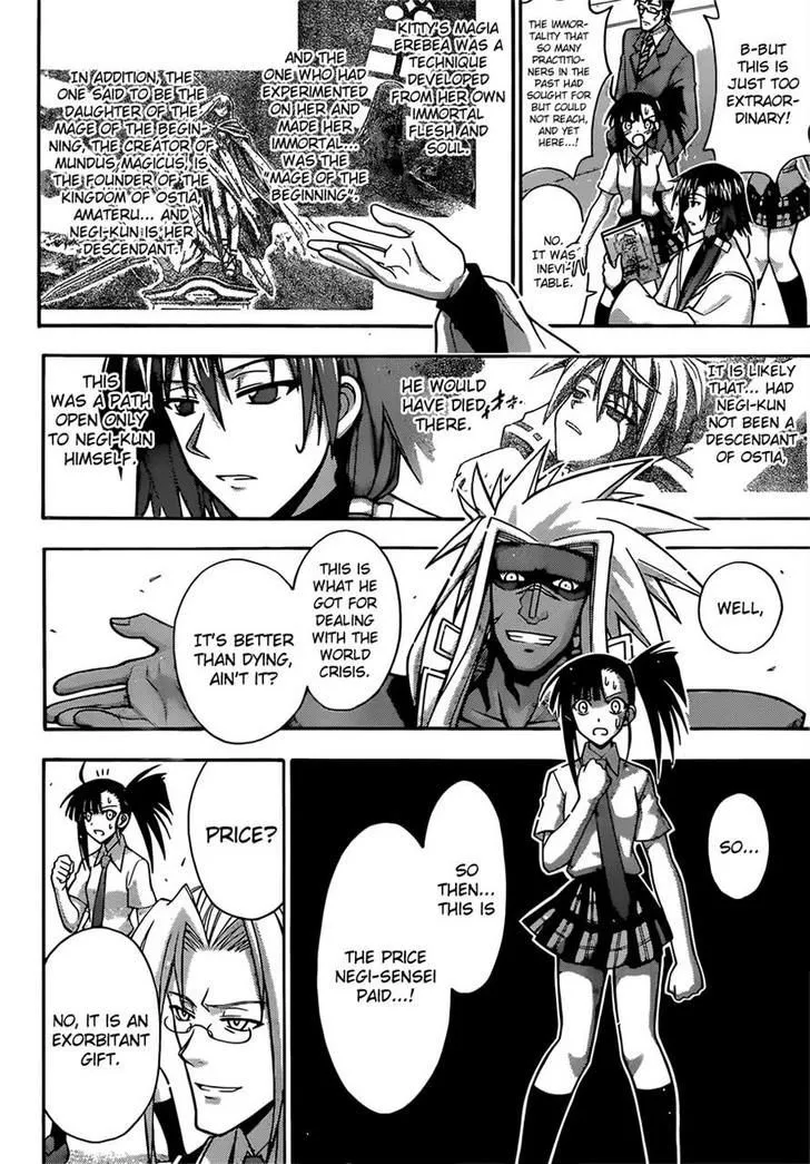 Mahou Sensei Negima! - Page 11