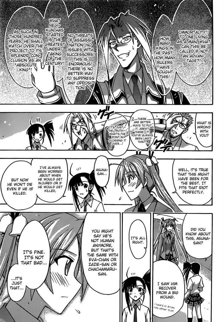 Mahou Sensei Negima! - Page 12