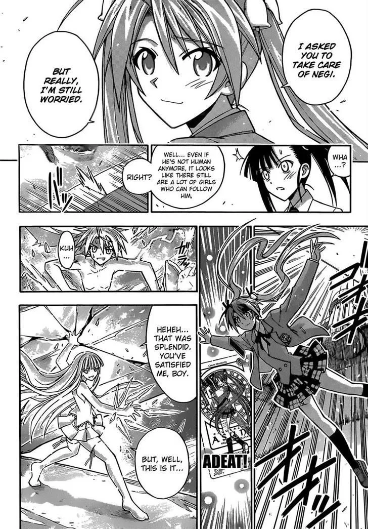 Mahou Sensei Negima! - Page 15