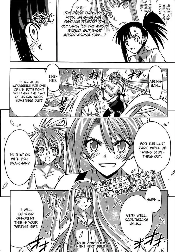 Mahou Sensei Negima! - Page 17