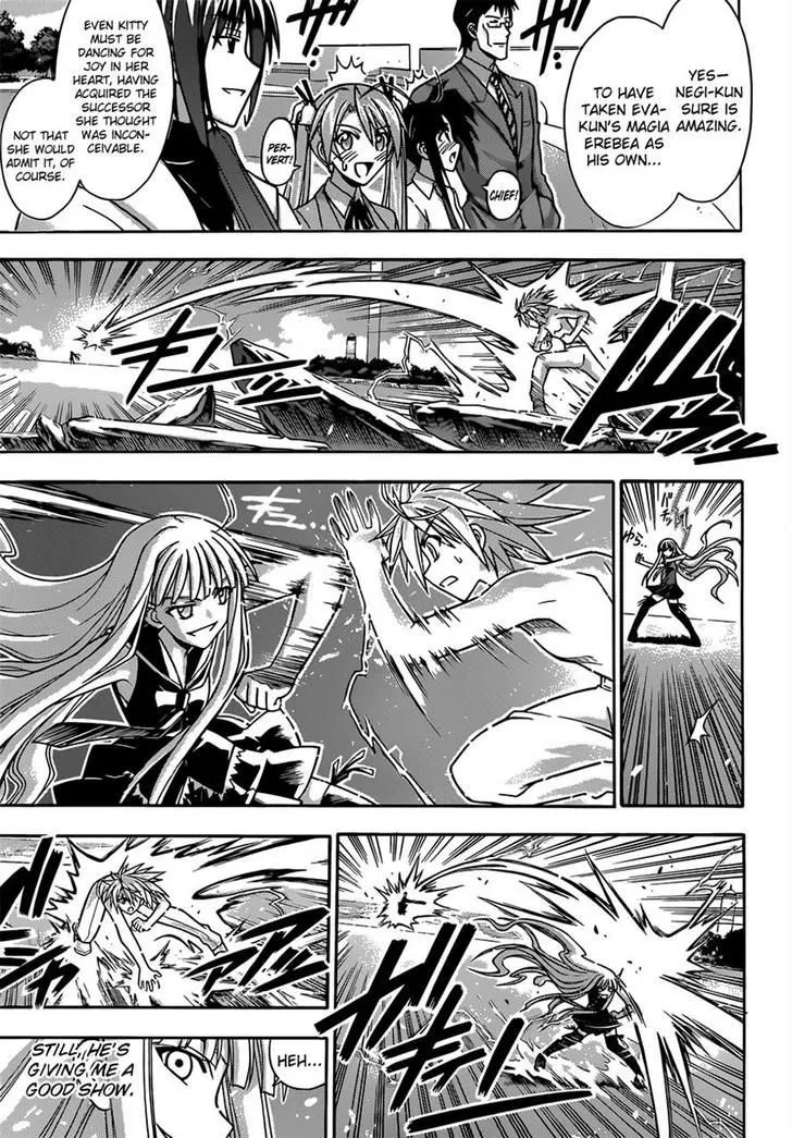 Mahou Sensei Negima! - Page 4