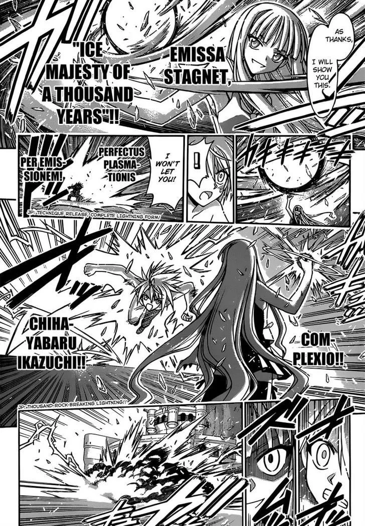 Mahou Sensei Negima! - Page 5