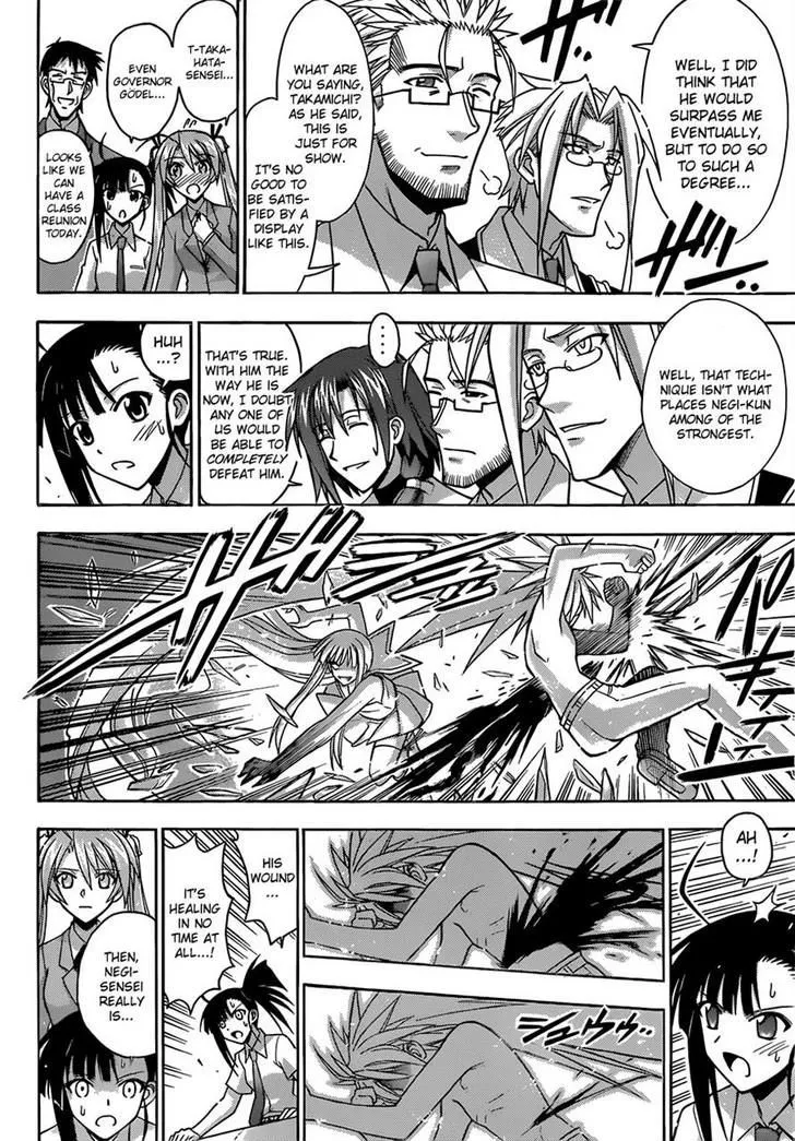 Mahou Sensei Negima! - Page 9