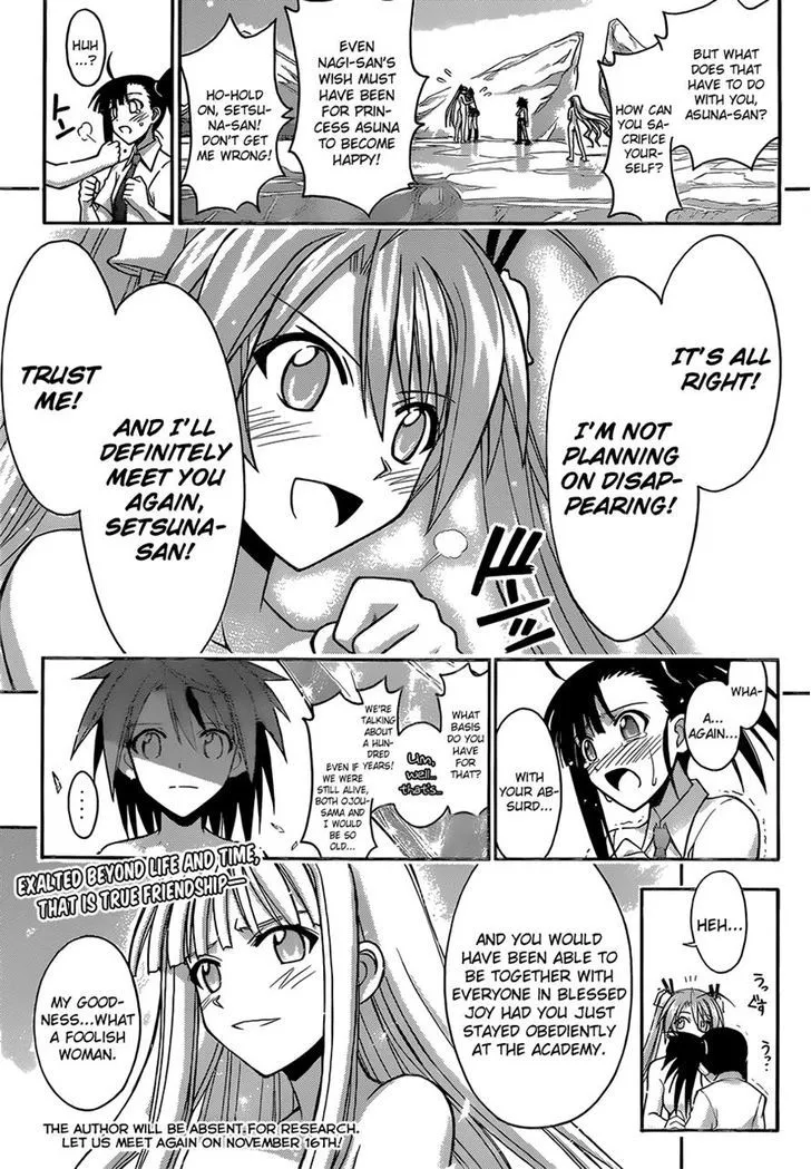 Mahou Sensei Negima! - Page 14