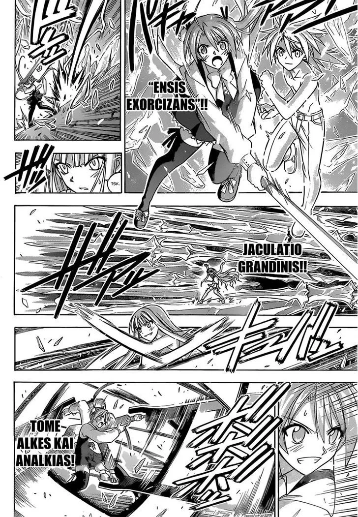 Mahou Sensei Negima! - Page 3