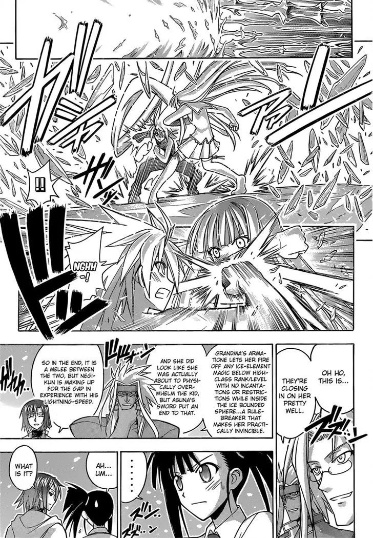 Mahou Sensei Negima! - Page 4