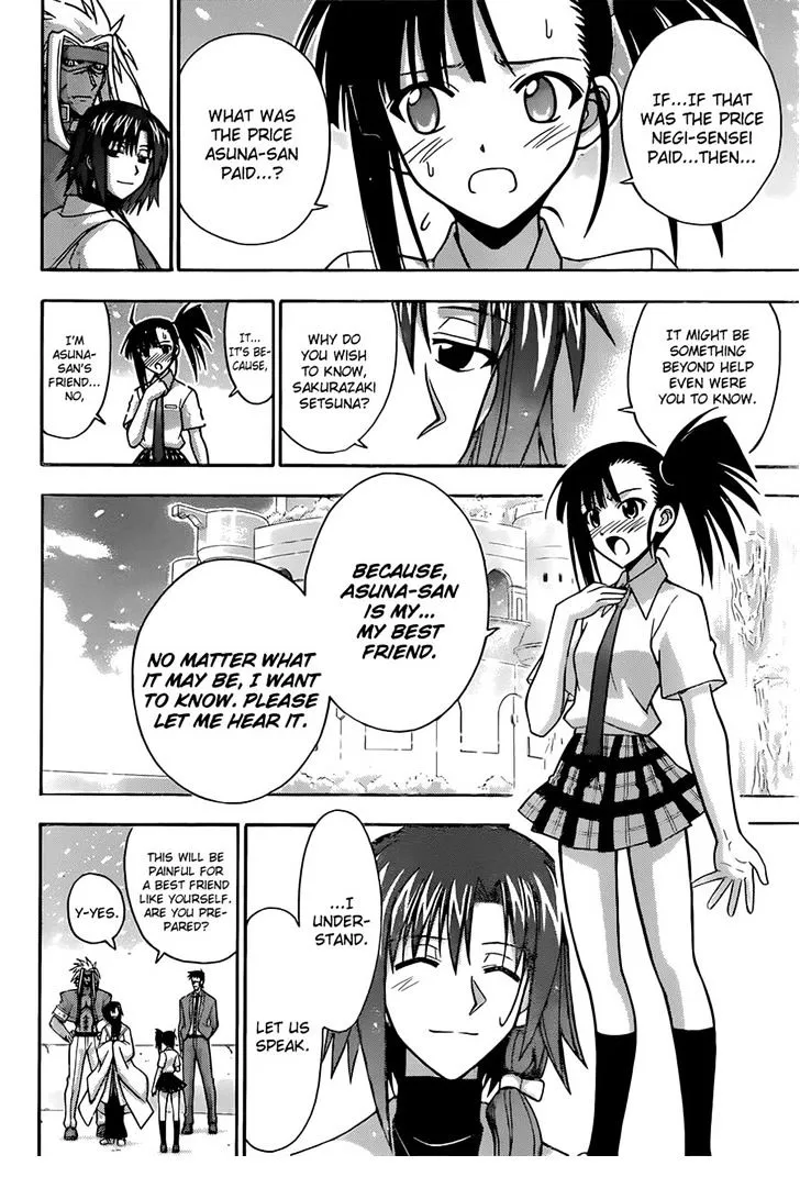 Mahou Sensei Negima! - Page 5