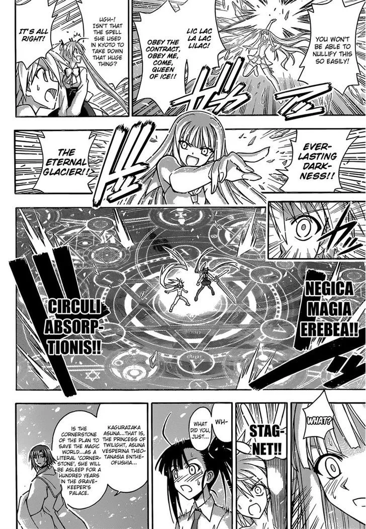 Mahou Sensei Negima! - Page 7