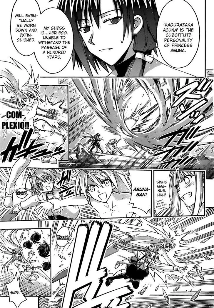 Mahou Sensei Negima! - Page 8