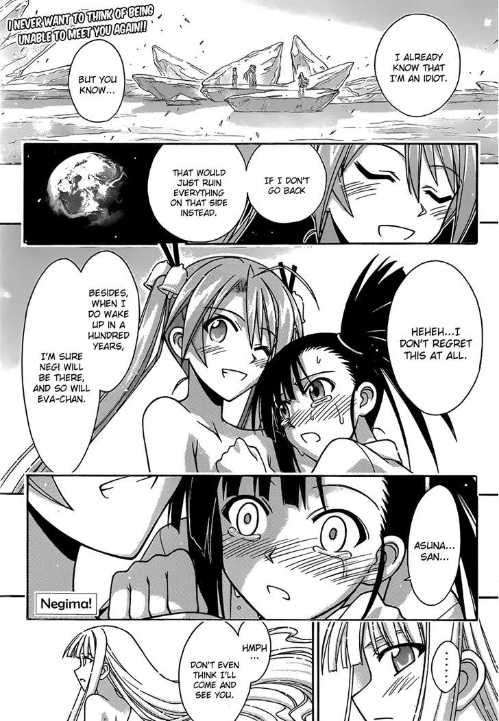 Mahou Sensei Negima! - Page 1