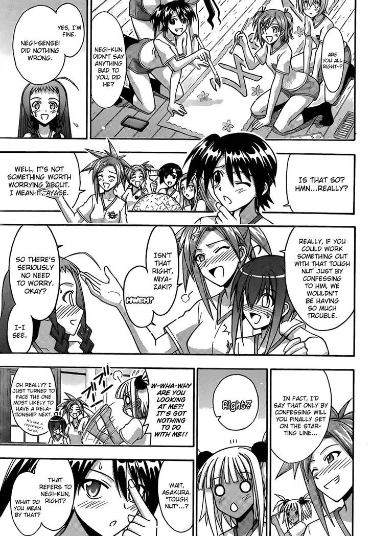 Mahou Sensei Negima! - Page 11