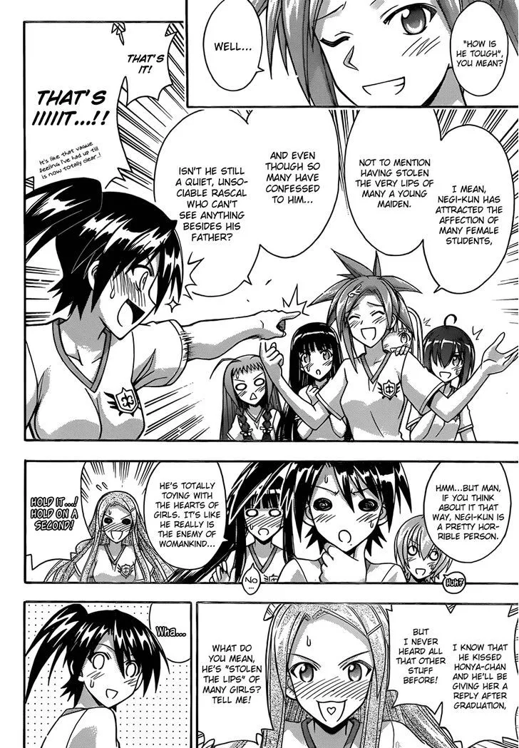 Mahou Sensei Negima! - Page 12