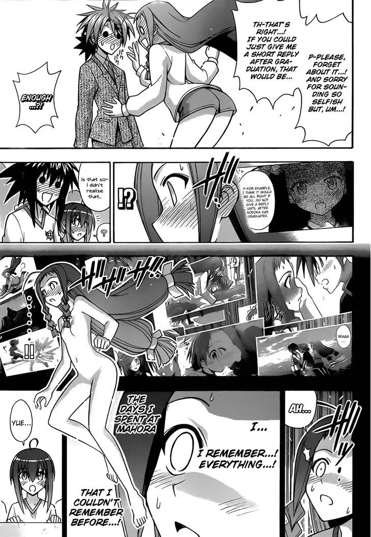 Mahou Sensei Negima! - Page 7