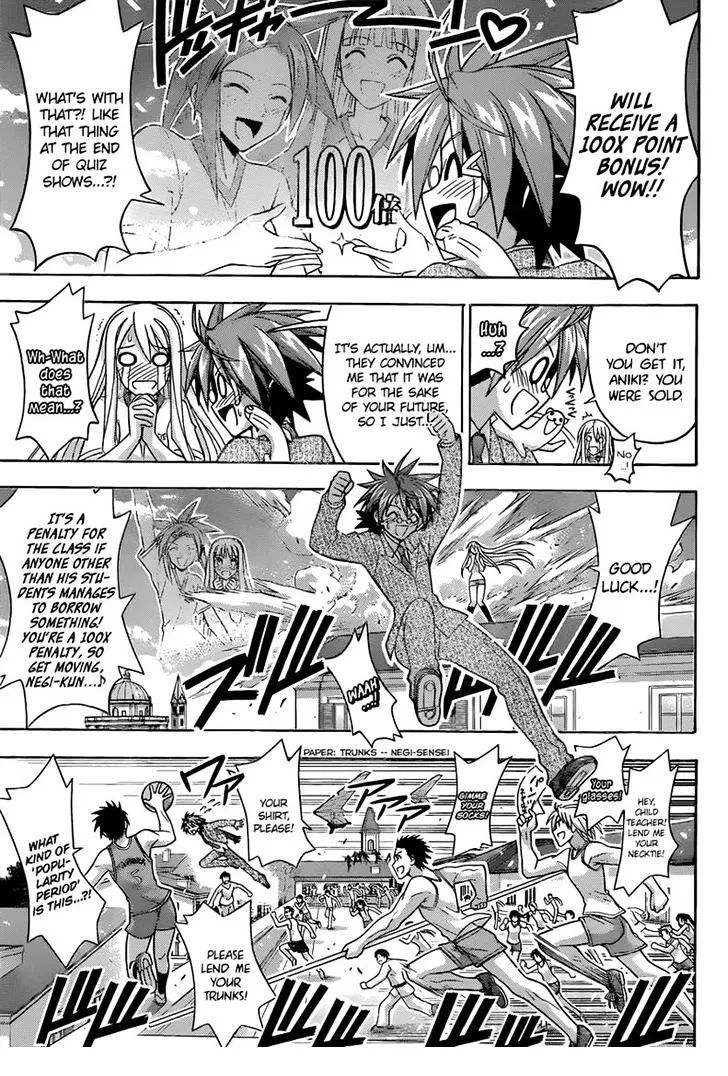 Mahou Sensei Negima! - Page 11