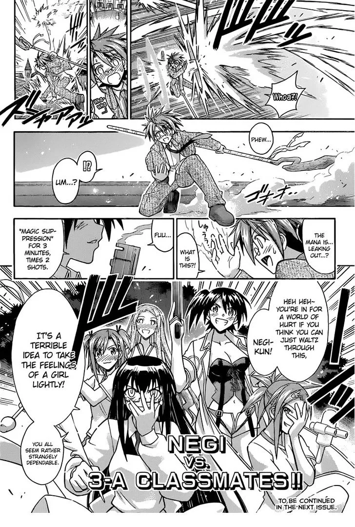 Mahou Sensei Negima! - Page 13