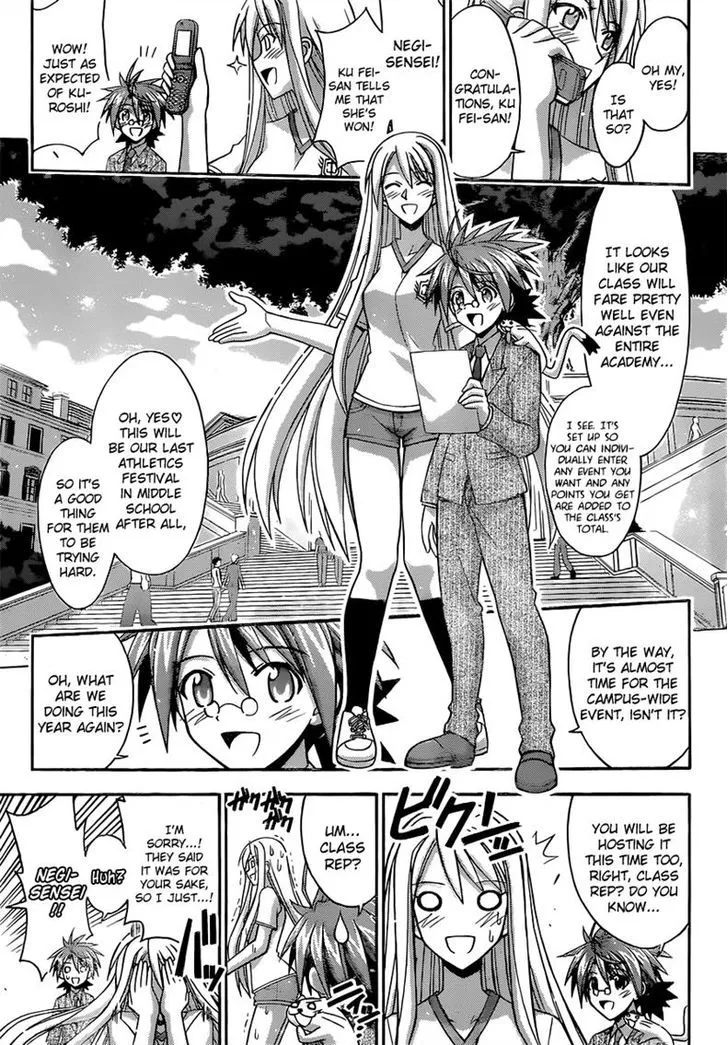 Mahou Sensei Negima! - Page 3