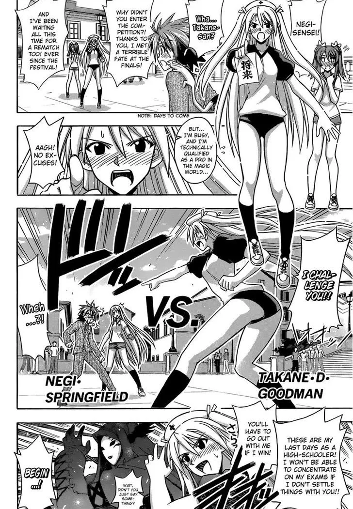 Mahou Sensei Negima! - Page 4