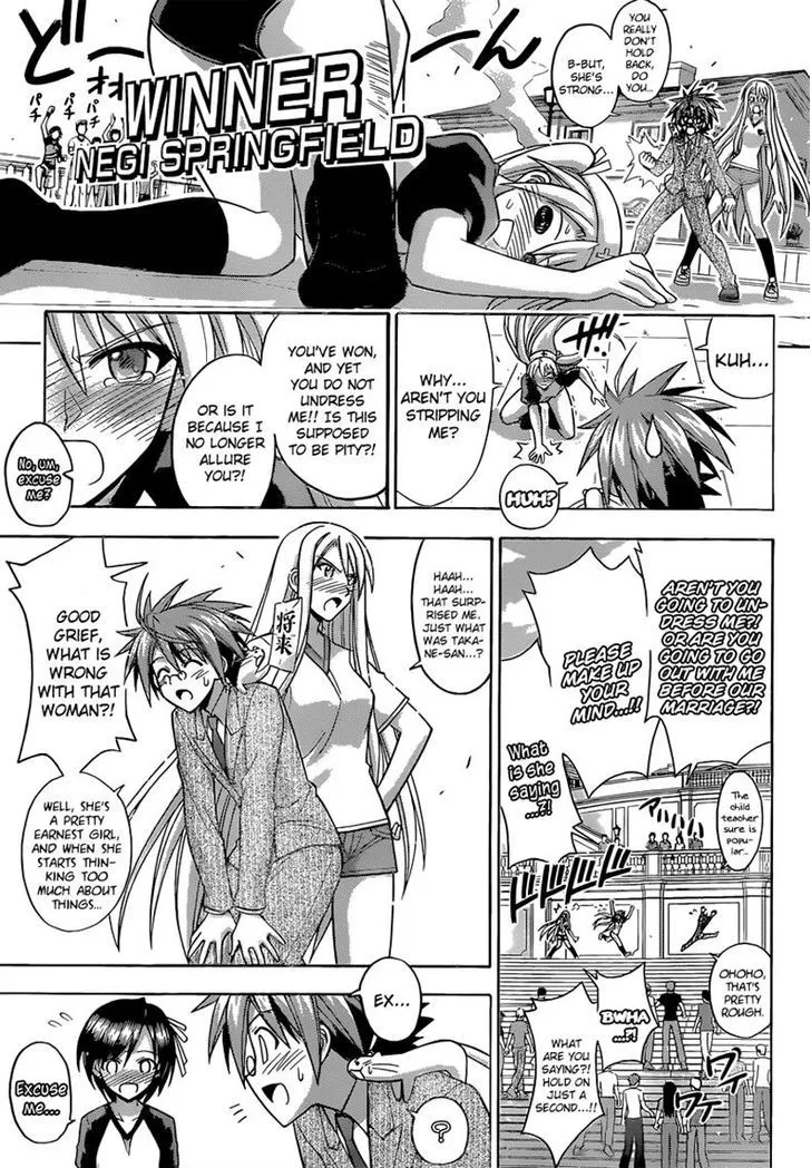 Mahou Sensei Negima! - Page 5